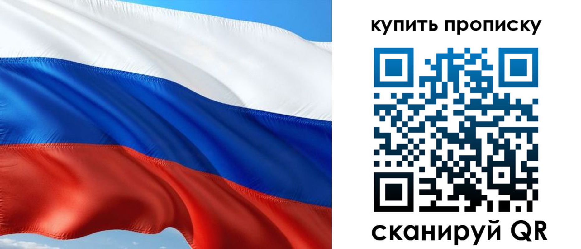 временная регистрация адрес в Лакинске