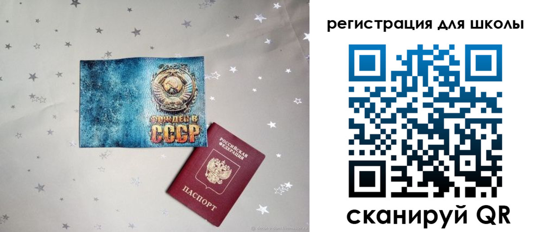 прописка поиск в Лакинске