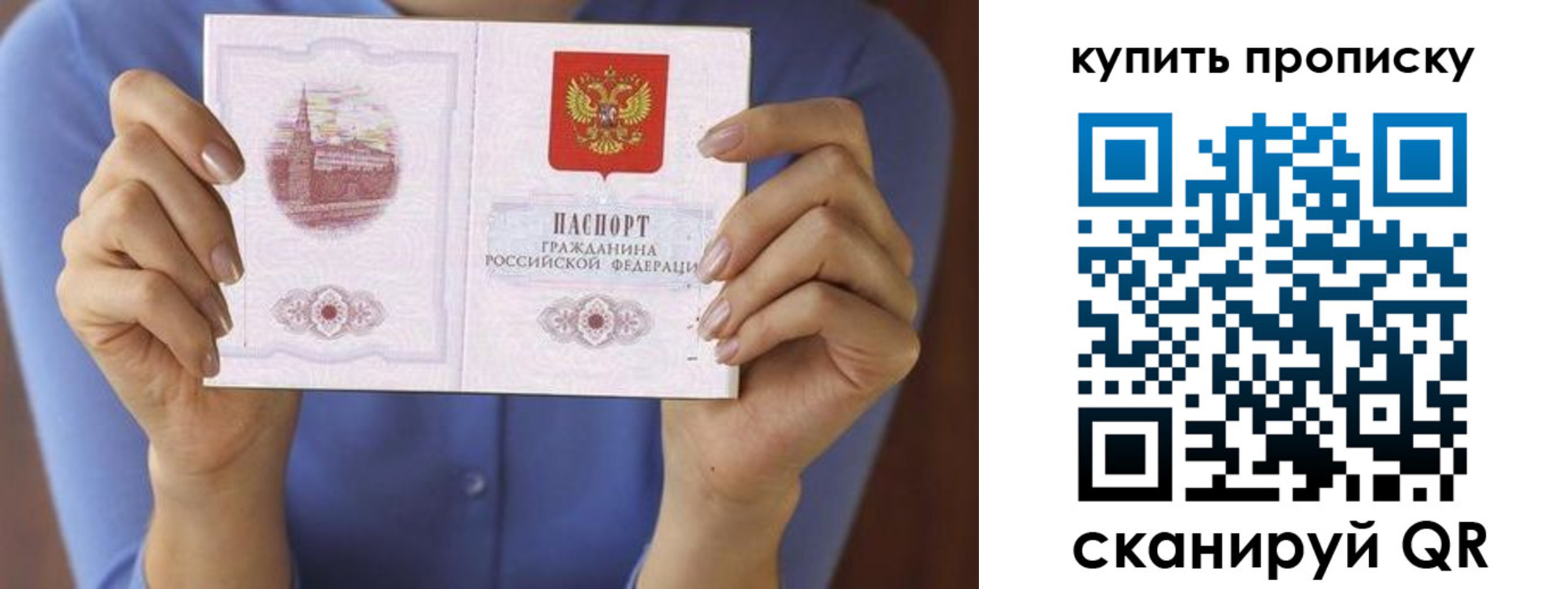 временная регистрация адрес в Лакинске